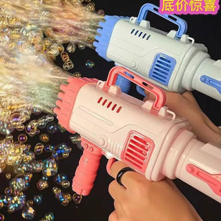 حباب ساز بزرگ شارژی تفنگی صورتی و آبی اسباب بازی کادو تولد دخترانه
